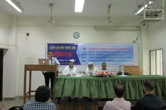 SEMINAR ON CAODAISM AT THE UNIVERSITY OF DHAKA, BANGLADESH