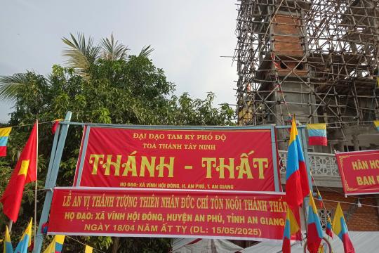 LỄ AN VỊ THÁNH TƯỢNG THIÊN NHÃN ĐỨC CHÍ TÔN NGÔI THÁNH THẤT HỌ ĐẠO XÃ VĨNH HỘI ĐÔNG